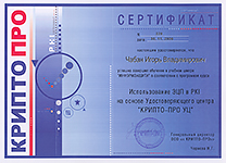 Best-ITPro - Бизнес-партнер 1С-Битрикс
