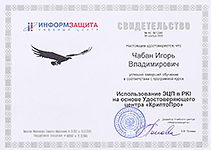 Best-ITPro - Бизнес-партнер 1С-Битрикс