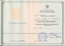 Best-ITPro - Бизнес-партнер 1С-Битрикс