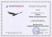 Best-ITPro - Бизнес-партнер 1С-Битрикс
