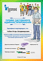Best-ITPro - Бизнес-партнер 1С-Битрикс