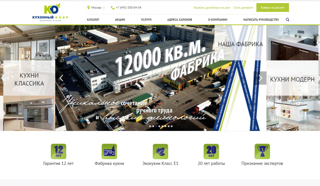 Создание сайтов. Создать интернет магазин. Сколько стоит крупной сети. Сколько стоит сопровождение сайта интернет магазина. Где лучше сделать-заказать сайт. Сделать сайт цена.